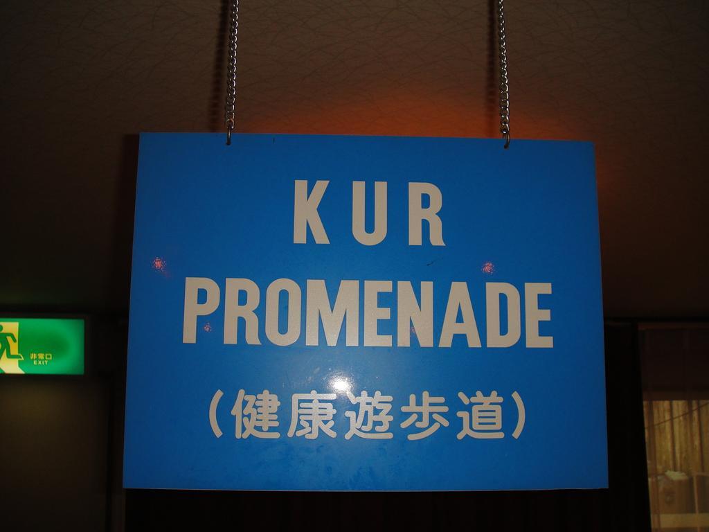 Kurhaus Ishibashi Ryokan Shimoda  Eksteriør bilde